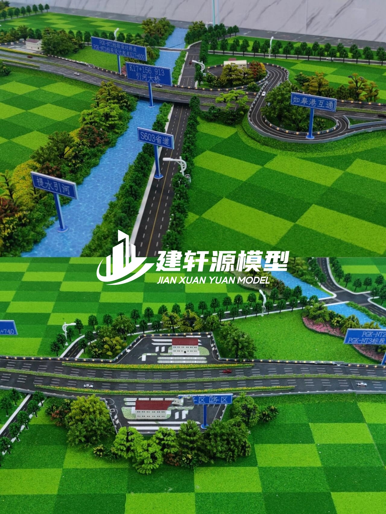 东光高速公路模型来图定制